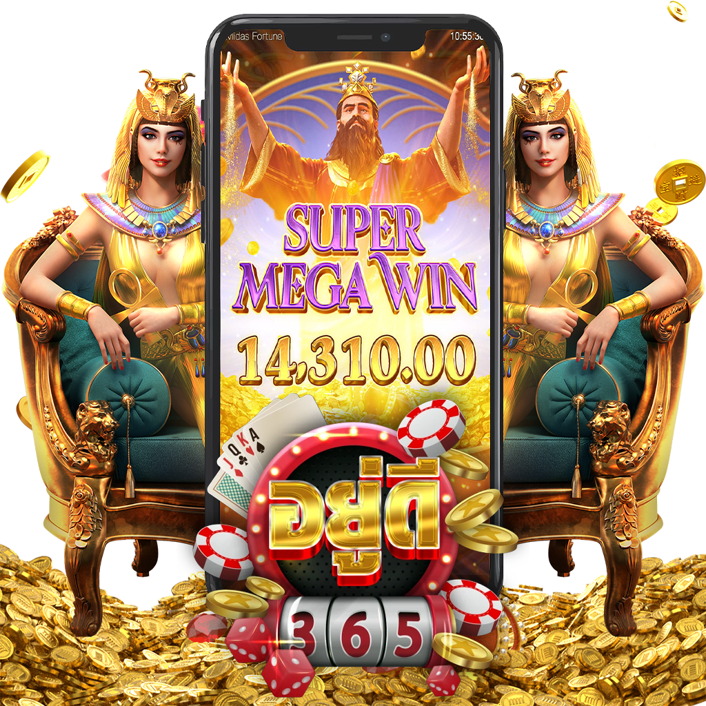 ude365 1024x1024 สล็อตแตกง่าย